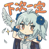 2233塔罗牌-下次一定