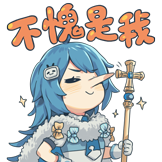 2233塔罗牌-不愧是我