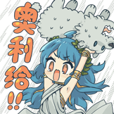 2233塔罗牌-奥利给