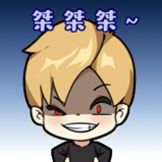 Ame表情包-笑