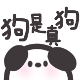Animal萌萌们-狗