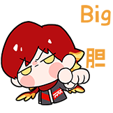 FPX凤仔第二弹-big胆