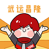 FPX凤仔第二弹-武运昌隆