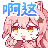 Hiiro二周年-啊这
