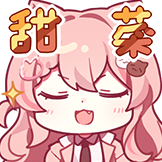 Hiiro二周年-甜菜