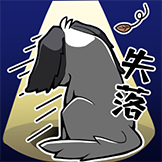 Ksr收藏集-失落