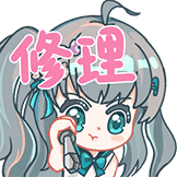 M木糖M-维修
