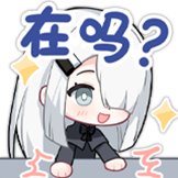NoWorld-在吗？