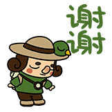 PinoQ-谢谢