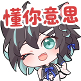 Sandy兽耳表情包-21懂你意思