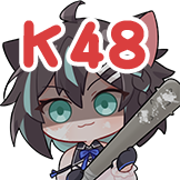 Sandy兽耳表情包-25k48