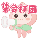 TES·2022LPL出征-请求集合