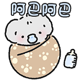 cheesee可爱星球-阿巴阿巴