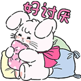 mikko的日常表情-好讨厌
