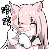 neko喵-蹭蹭