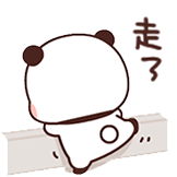 一二和布布-走了