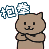 一猫人-抱拳