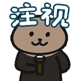 一猫人-注视