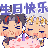 万拓普TOP-生日快乐