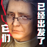 三体-它们已经出发了