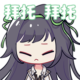 三剑士-求求