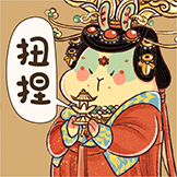 三福兔敦煌装扮-扭捏