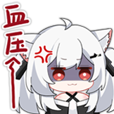 与枝老师表情包-血压up