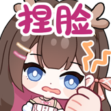 东爱璃Lovely-捏脸