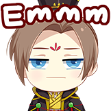 两不疑2-Emmm