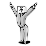 中华字库-闪亮登场