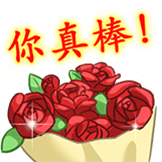 中老年2.0-你真棒