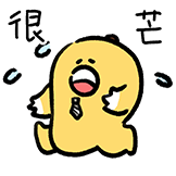 什么谐音梗-很芒