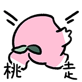 什么谐音梗-桃走