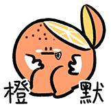 什么谐音梗-橙默