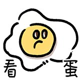 什么谐音梗-看蛋