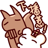 仓鼠松鼠-下播惹