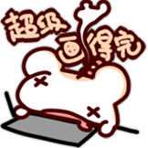 仓鼠松鼠-超级画的完