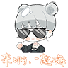以闪亮之名-来啊一起嗨