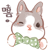 兔兔茶话会-嘻