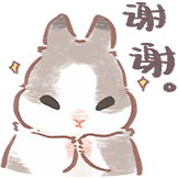 兔兔茶话会-谢谢