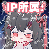兔牧Miu-IP所属