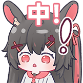 兔牧Miu-中！