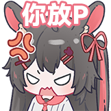 兔牧Miu-你放P