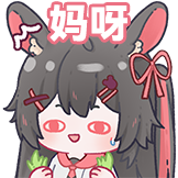 兔牧Miu-妈呀