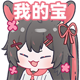 兔牧Miu-我的宝