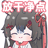 兔牧Miu-放干净点
