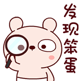 冷兔宝宝-发现笨蛋