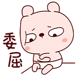 冷兔宝宝-委屈