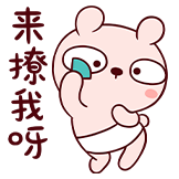 冷兔宝宝-开心