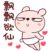 冷兔宝宝-飘飘欲仙